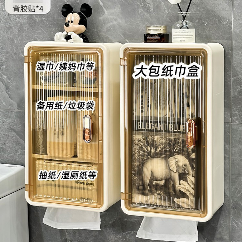 卫生间厕纸盒免打孔厕所卫生纸置物架壁挂式防水卫生巾收纳纸巾盒|undefined