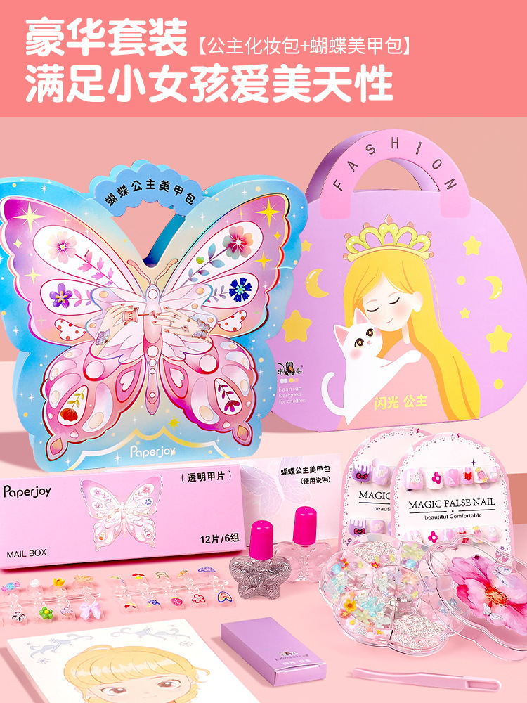 어린 소녀들의 아름다움에 대한 사랑을 만족시키는 럭셔리 패키지공주 화장품 가방 + 매니큐어 가방