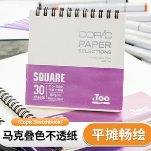 COPIC sketchbook�����R�˹P�o�Ἀ�ٌ������|�|��Ȧ��������S��L