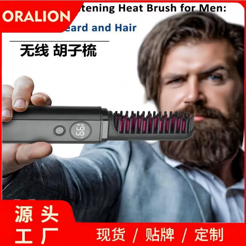 Мужская Расческа для бороды Женская расческа для завивки прямых волос с электрическим подогревом Щетка для бороды Дорожная портативная расческа в стиле
