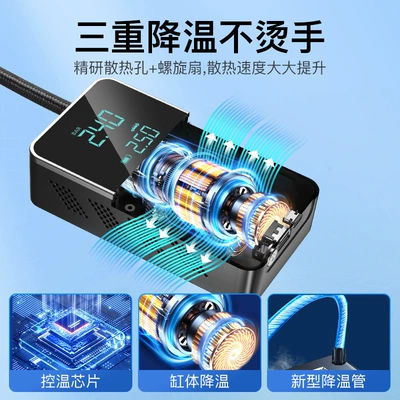 Portable Car Air Pump with: Hava nasosu