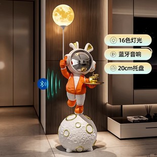 Spaceman Astronaut Large Ornaments Bluetooth Audio High-end Decorations for Living Room TV Cabinet Sofa Side Floor Lamp