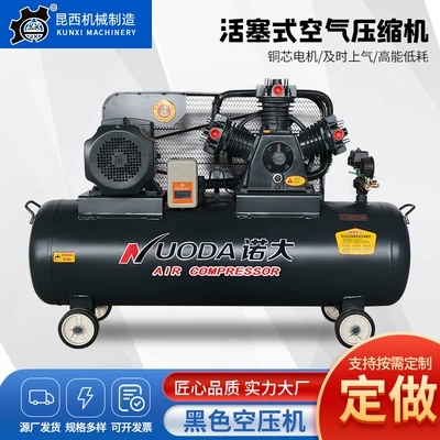 in stock industrial grade 380V mobile painting air pump auto repair high pressure air pump piston air compressor