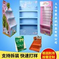 可移动墨镜展示架工艺品展示货架台阶展示盒 学习用品纸制品展架