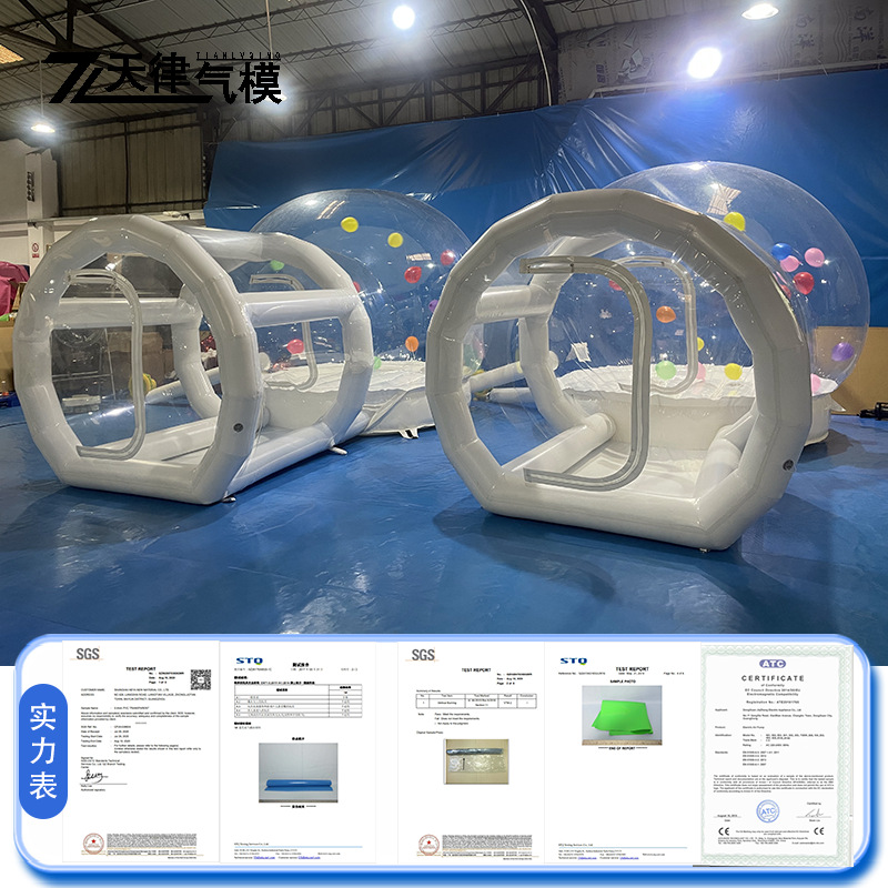 常规款3米星空派对弹跳屋气垫帐篷商场活动展示充气蹦床泡泡屋