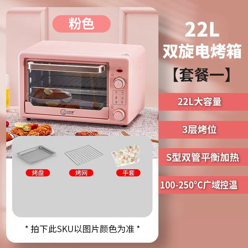 Small microwave oven mini steam bake integrated machine for heating rice personal oven baking dedicated new mini home use