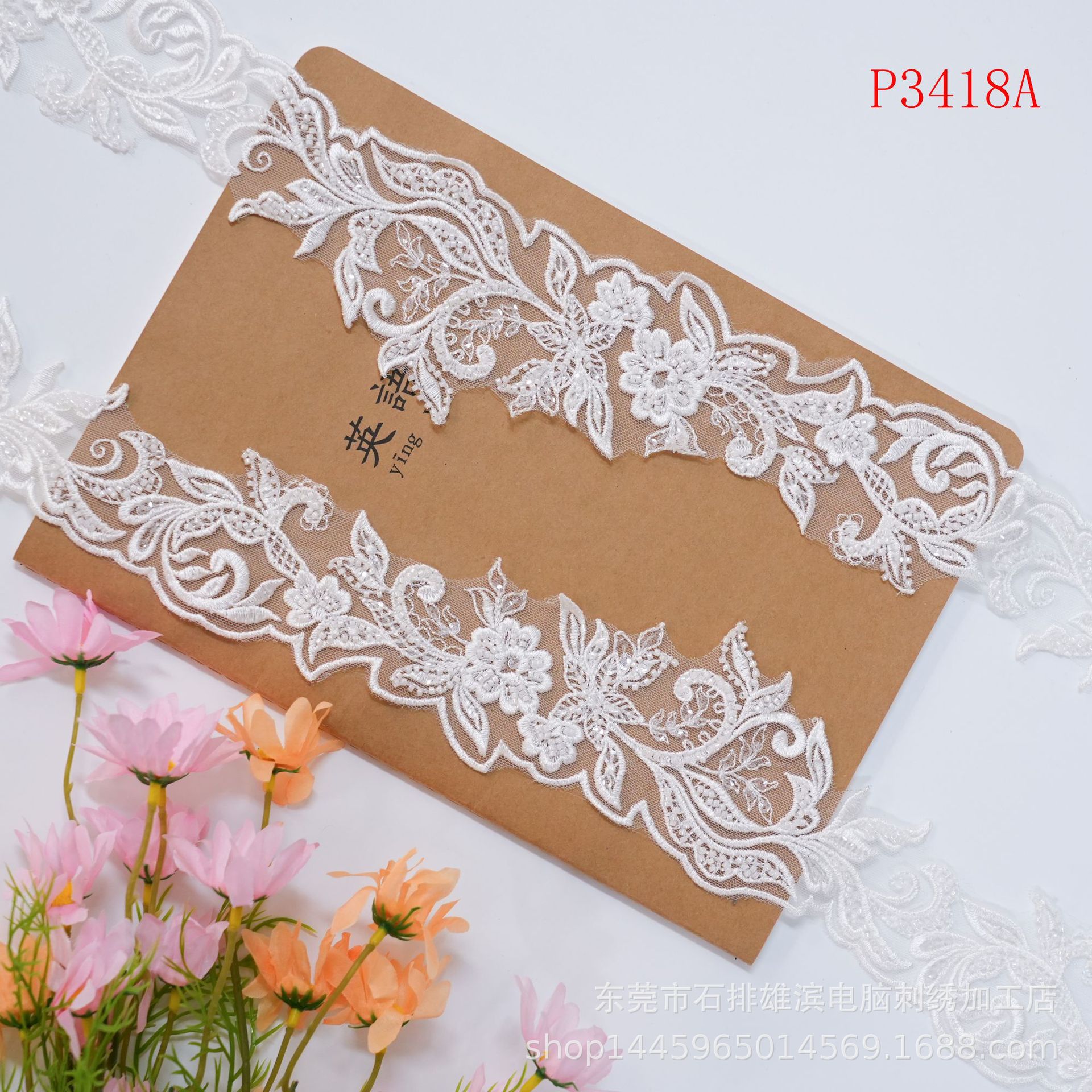 Beige P3418