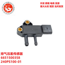 ��̖�Rȫ��܇�l�әC������Ś≺�������6651500358 240PS100-01