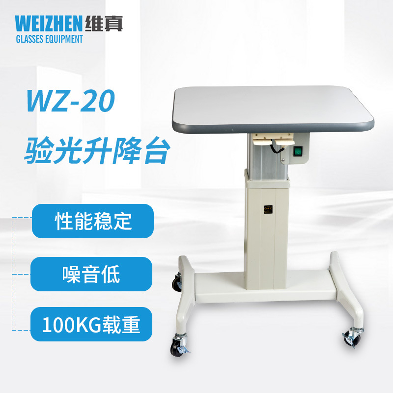 Verzhen optometría equipo WZ-20 optometría plataforma de elevación eléctrica de bajo ruido 100KG carga gafas optometría plataforma