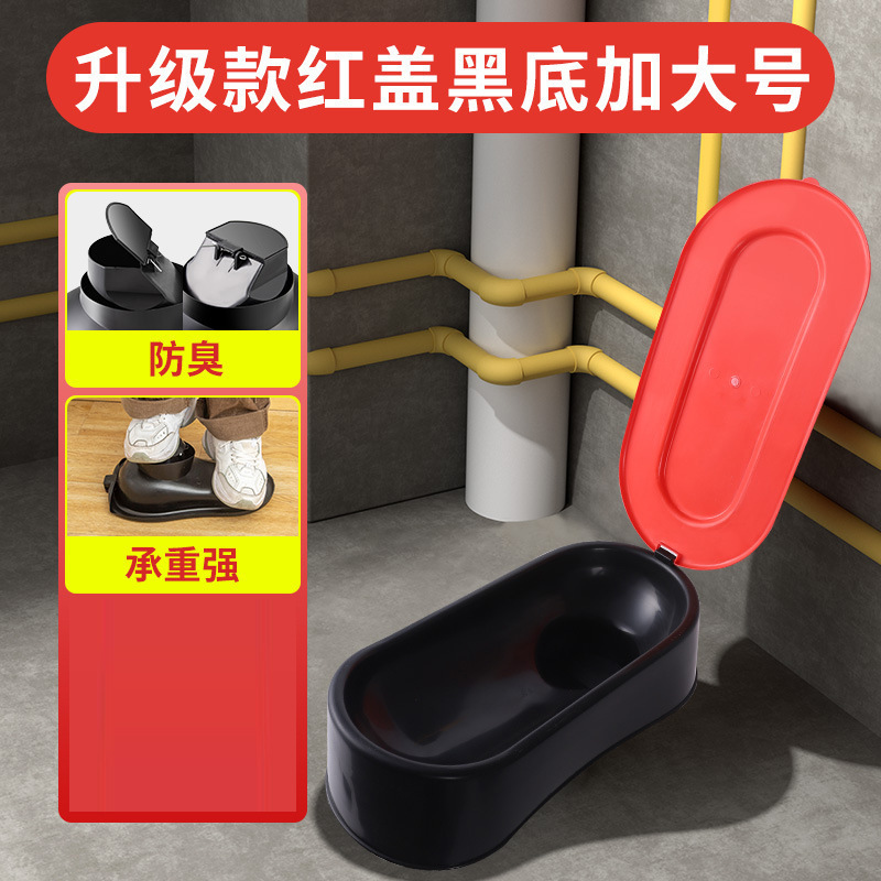 Non-Disposable Toilet Renovation Temporary Squat Toilet Plastic Construction Toilet Urinal Adult Construction Site Simple Toilet Non-Disposable Toilet Renovation Temporary Squat Toilet Plastic Construction Toilet Urinal Adult Construction Site Simple Toilet