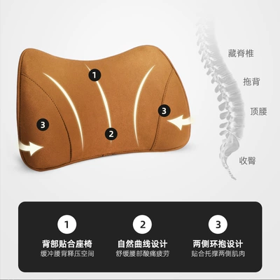 Waist support — Waist Cushion for Long Sitting