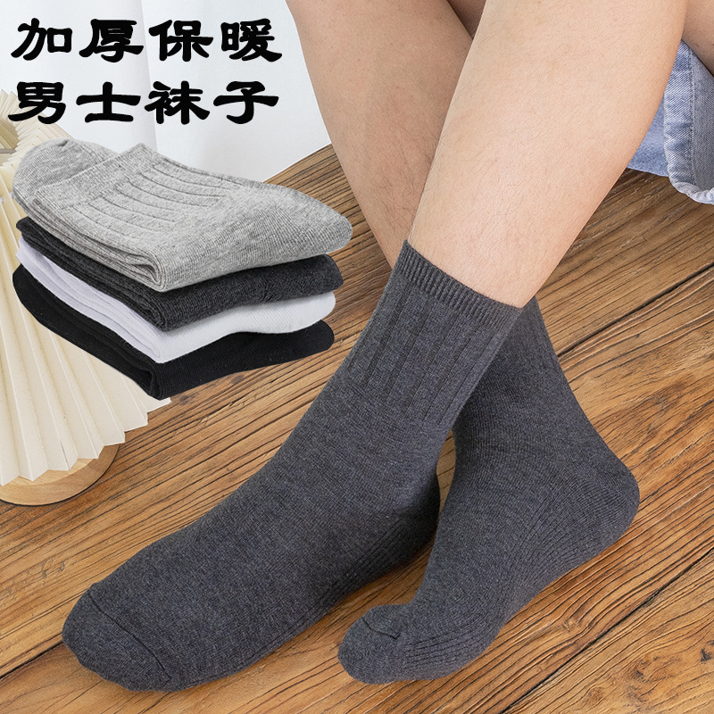 Selección estricta de algodón peinado de invierno grueso de color sólido de doble aguja anti-bolos de calcetines calientes y duraderas