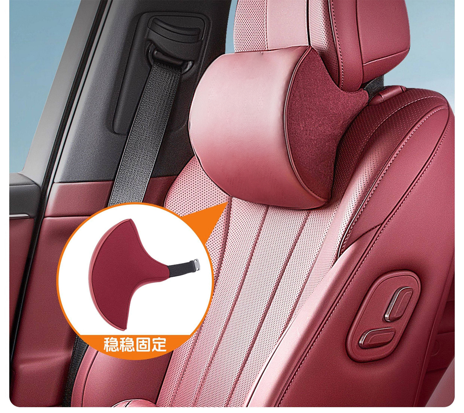 Suitable for 2026 New Aito M6 M5 M7 M8 M9 Car Headrest, In-Car Lumbar Support, Perforated Car Neck Pillow, Lumbar Pillow
