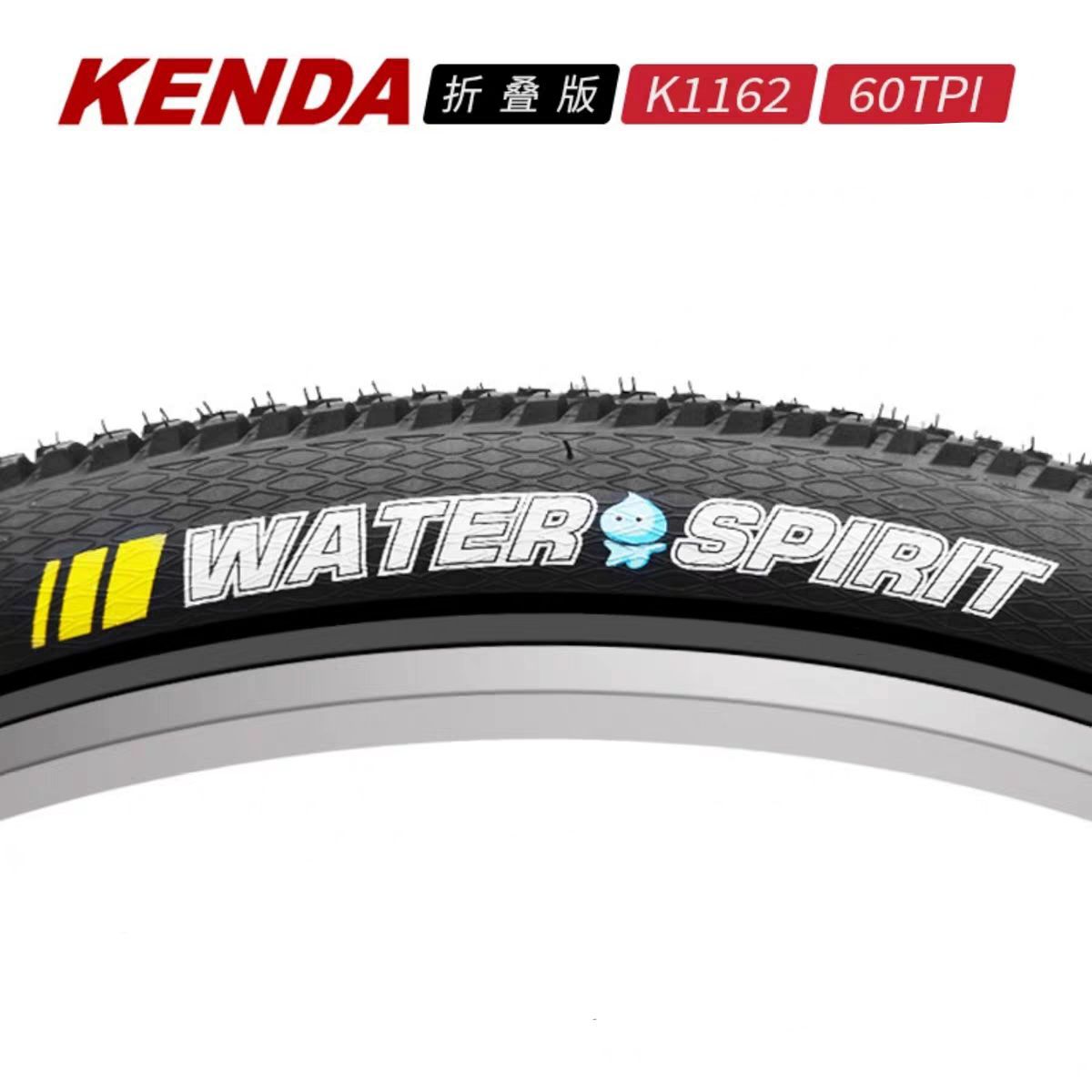 Jianda K1162 bicicletas de montaña 26 pulgadas 27.5 * 1.95 neumáticos plegables anti-punchado neumáticos 60TPI image 3