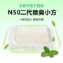 自动除臭n50猫咪猫厕所