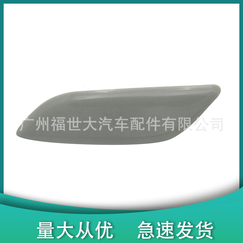 Aplicable para 14 - 16 Mazda 3 / Uncella tapa de chorro de agua del faro BKC6-518H1 BHT4518G15