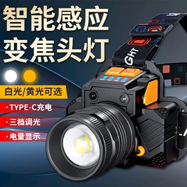 手电筒;头灯头戴电筒;手电筒