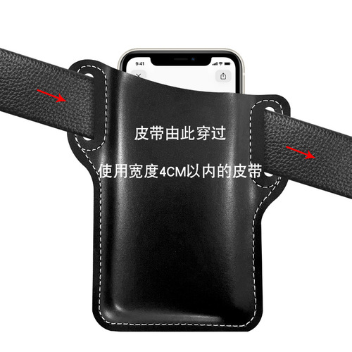 Men's belt mobile phone bag waist bag men's 6-inch 6.5-inch running sports outdoor vertical construction site mobile phone bag