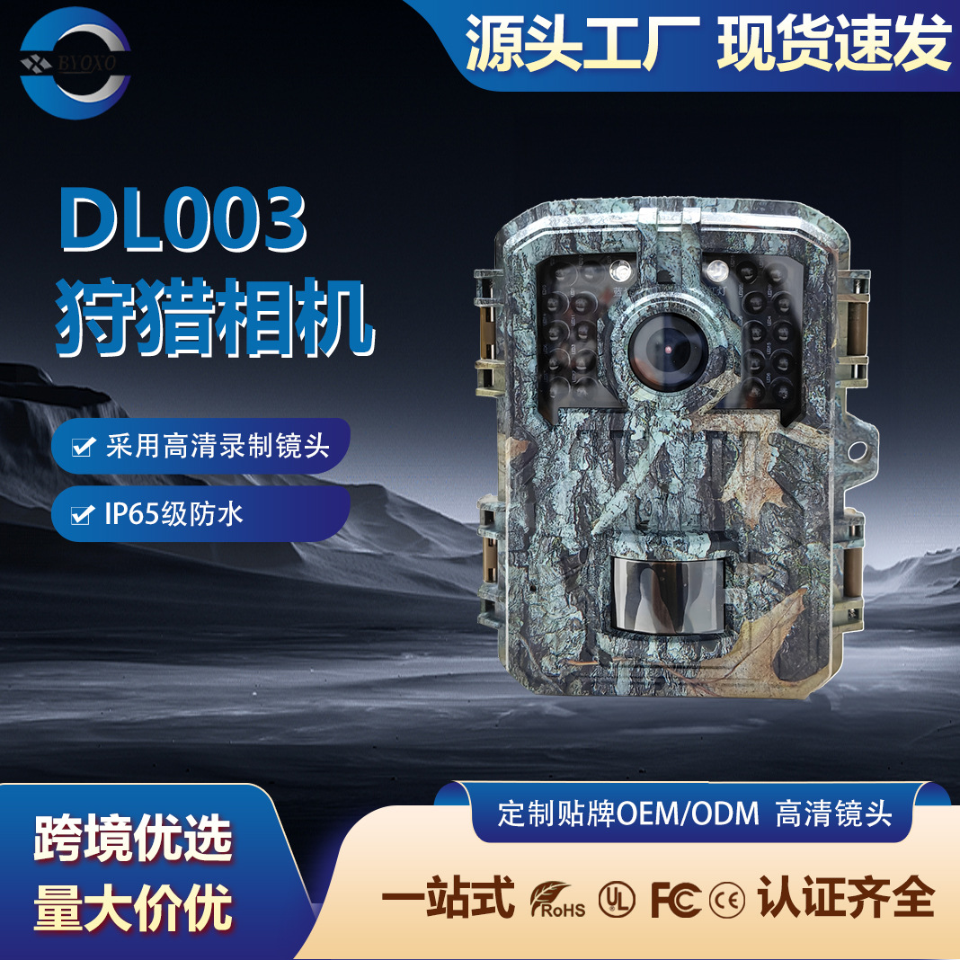 camera