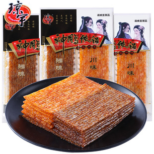 Condor Hero's Spicy Spicy Spicy Spicy Spicy Spicy Spicy Spicy Spicy Spicy Spicy Spicy Spicy Spicy Spicy Spicy Spicy Spicy Spicy Spicy Spicy Spicy Spicy Spicy Spicy Spicy Spicy Spicy Spicy Spicy Spicy Spicy Spicy Spicy Spicy Spicy Spicy Spicy Spicy Spicy Spicy