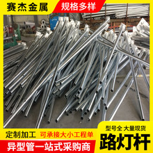 路灯杆Q235板卷异型灯杆生产厂家道路监控旗杆异形管方管耐候锥形