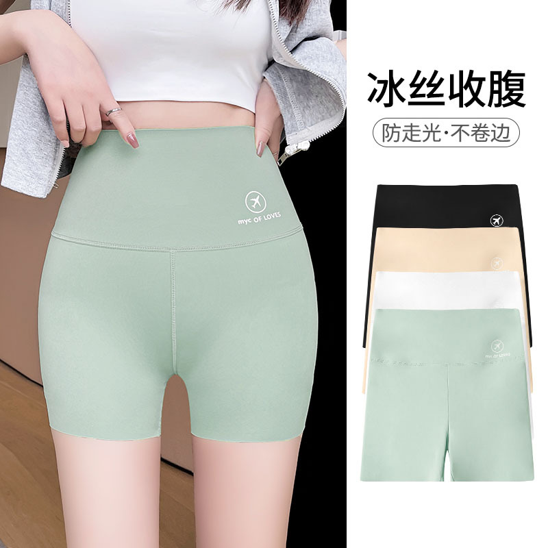 Women's Summer New Korean Style Airplane Logo High Elastic Yoga Barbie Pants Anti-Slip Cool Leggings