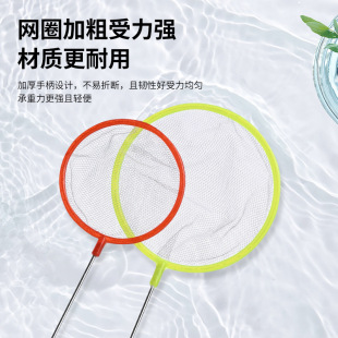 Fish Net for Catching Fish in Aquariums, Small Fishing Net for Children, Fish Net for Catching Goldfish, Ornamental Fish, and Brine Shrimp