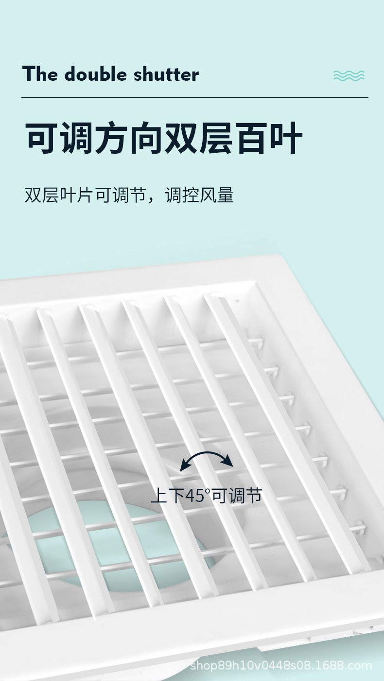 双层风口_06.jpg