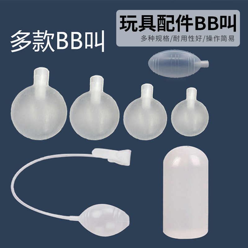 DIY toy accessories: A doll with internal double-sound function/baby squeal/squeak/bubble squeal.