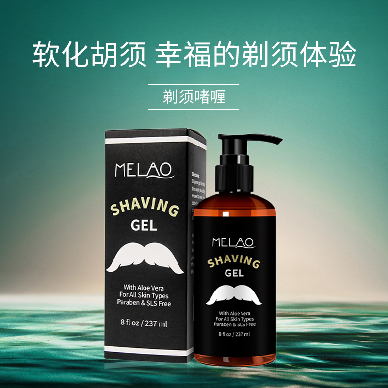 Cross-border men's beard gel cleansing, moisturizing and refreshing shaving gel no foam soothing shaving cream wholesale