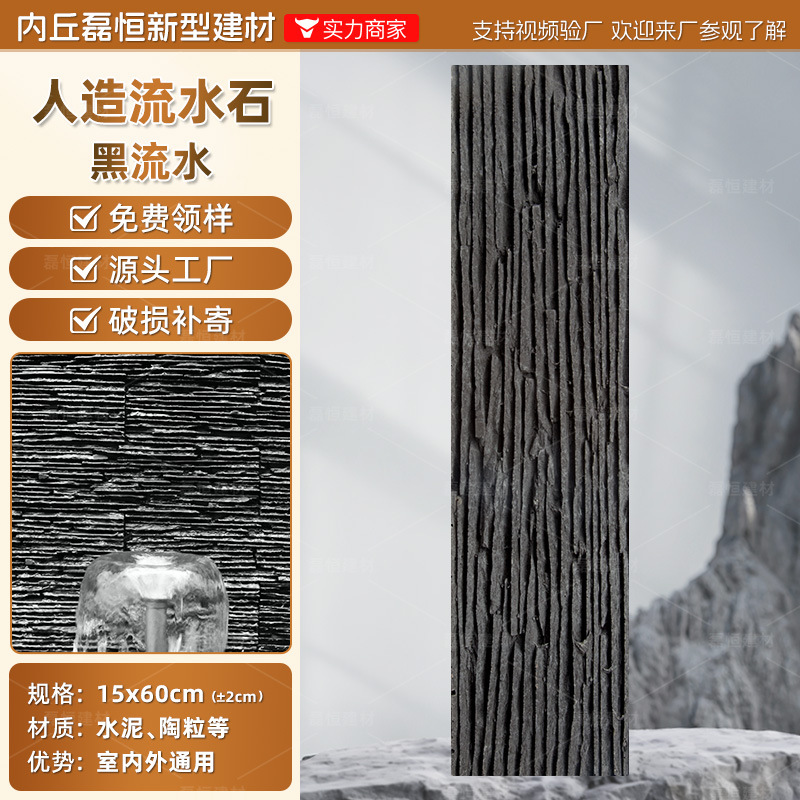 Shijiazhuang fábrica directa de pelo Villa cultural pared de piedra ladrillo país americano antiguo ladrillo ajustable color tamaño tira de piedra