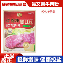 �nʽ������ţ��� �{ζ��900g�����C�u�����������n�����r�{��