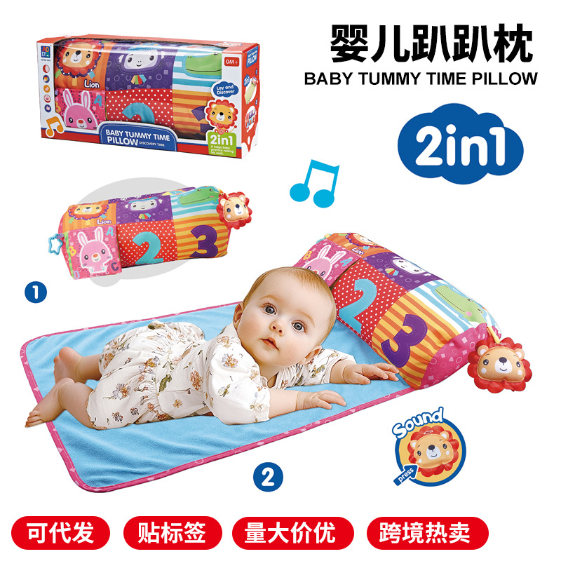 Cross-Border Baby Lying Pillow Baby Head-Up Training Toy Newborn Learning to Lie Baby Crawling Mat Early Education Toy Factory