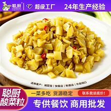 聪厨酸菜粒300g酱腌菜小炒配菜餐饮商用预制菜粉面头盖码饭半成品
