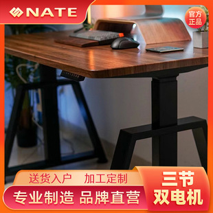 Electric Double Motor Three-section Lifting Table Leg Workbench He Classmate Lifting Computer Desk Li Ren Same-style Electric Competition Table Leg