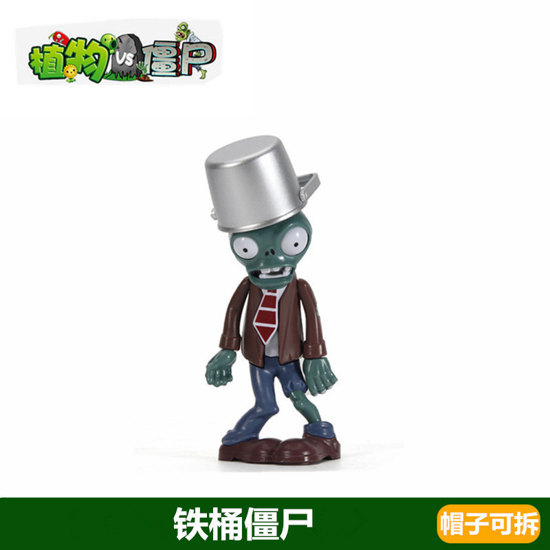 Plants vs. Zombies おもちゃ エンドウ豆 アイスシューター サボテン 海賊 チリ ココナッツ フレーム コーン ガンナー|undefined