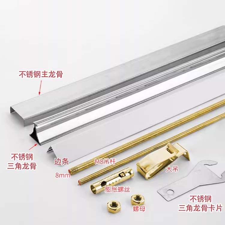 Techo integrado fuelle de aluminio 300 × 300 techo inodoro cocina inodoro baño material de autoinstalación juego completo