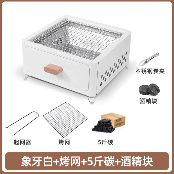 Ivory white [grill net + 5 catties carbon] pull-up carbon oven