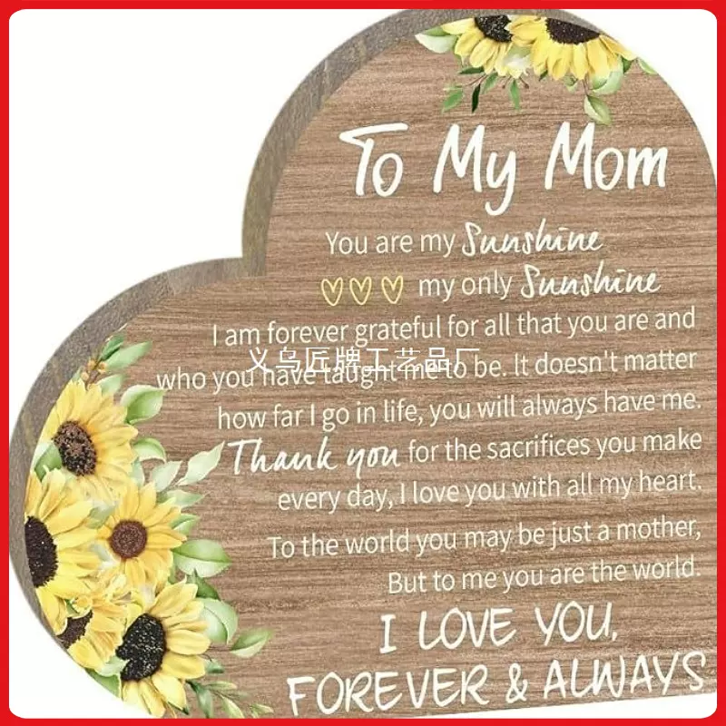 跨境新品木质摆件同情纪念装饰标志 母亲节阵亡将士纪念日标志