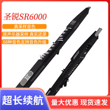 �}�JSR6000늴���2023��Ʒ���a��Ә���늺��J�z����_���W�ߴ���