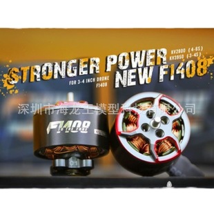 TMotor ���L F1408 2800/3950KV ��Խ�C FPV 3��C�ܟoˢ늙C