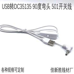 USB�DDC35135 90�ȏ��^ 501�_�P�� �ռ{չʾ��͸��չ�� LED�􎧵�