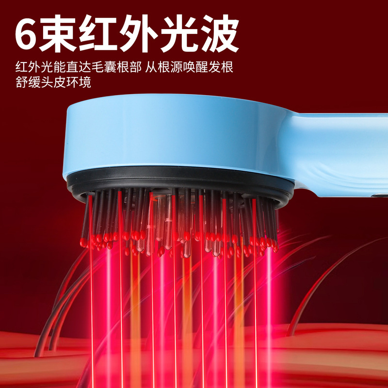 电动按摩梳防水EMS揉抓头皮按摩精油导液生发红光养发健发按摩梳|undefined