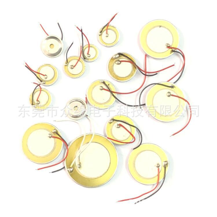 厂家直供25mm蜂鸣片 加铝壳带线电子玩具仪器仪表遥控电器蜂鸣片