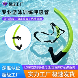 潜水用品;浮潜套装;泳镜