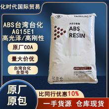 ABS̨��̨��AG15E1�߹�ɸ߄���ע�ܼ������w��absԭ��