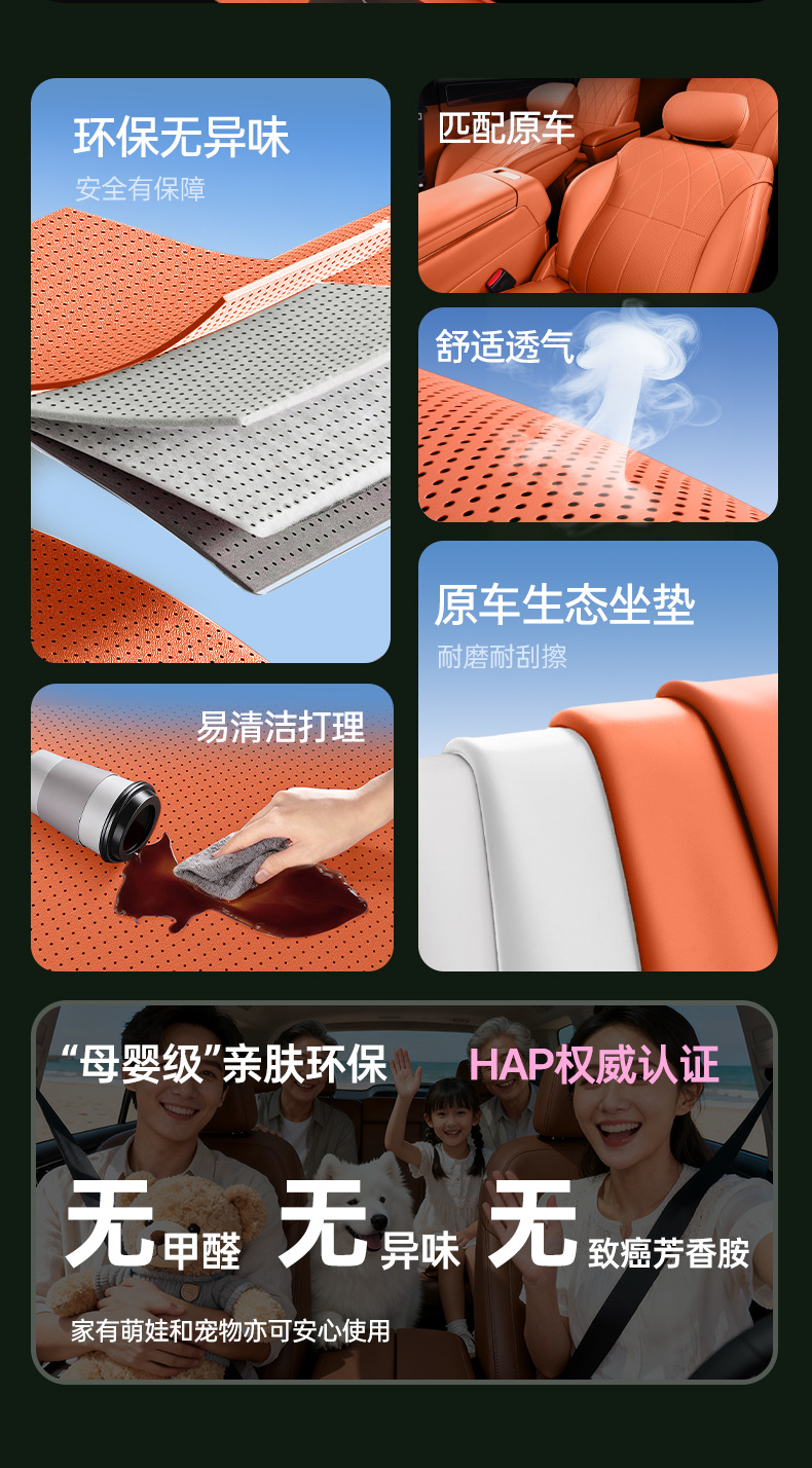 Suitable for BYD Tang, all-inclusive seat cushion, universal for all seasons, slim waist seat cover, car interior accessories