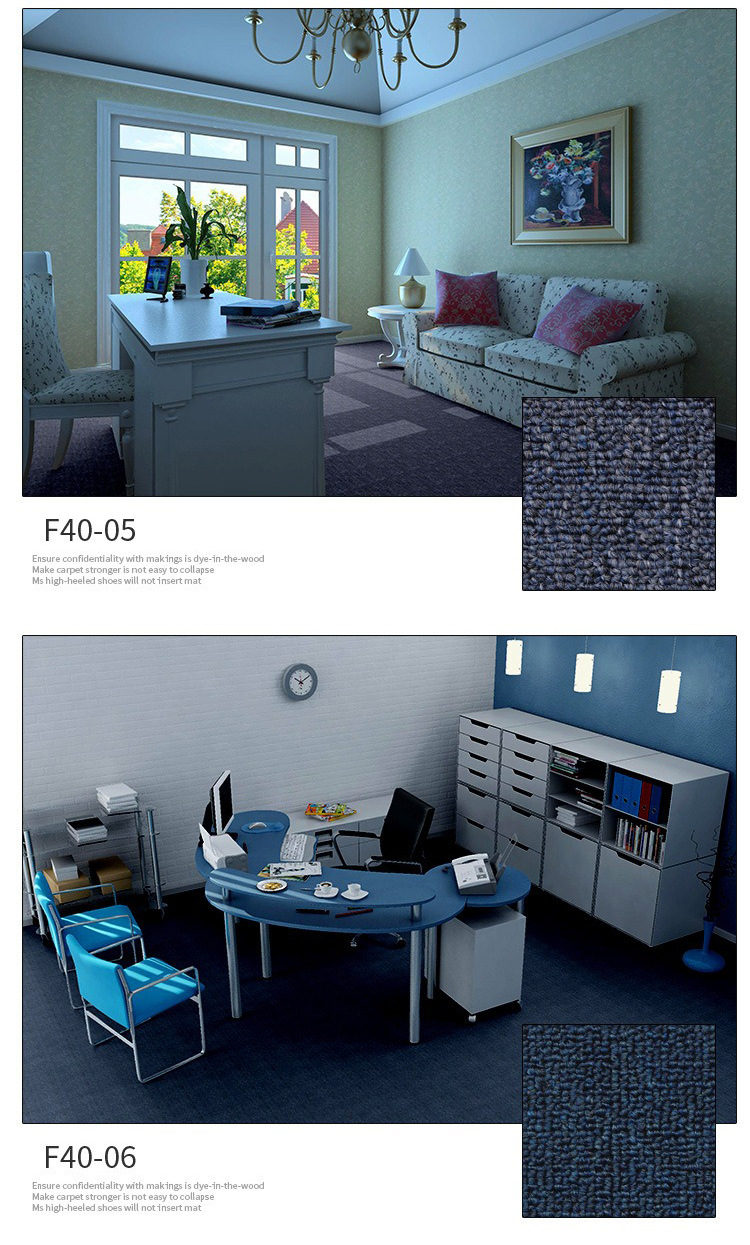 办公室小圈绒地毯_10