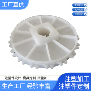 Changchun Plastic Injection Molding Processing Plant Thickened Material Injection Molding Product Manufacturing Customized with Drawings and Samples