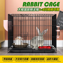 兔子笼子可折叠家用兔笼大号加密侏儒兔子窝自动清粪荷兰猪豚鼠笼